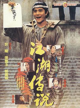 《入戏在线》主视觉